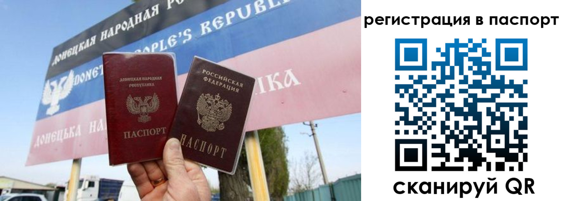 регистрация для школы в Карачаевске