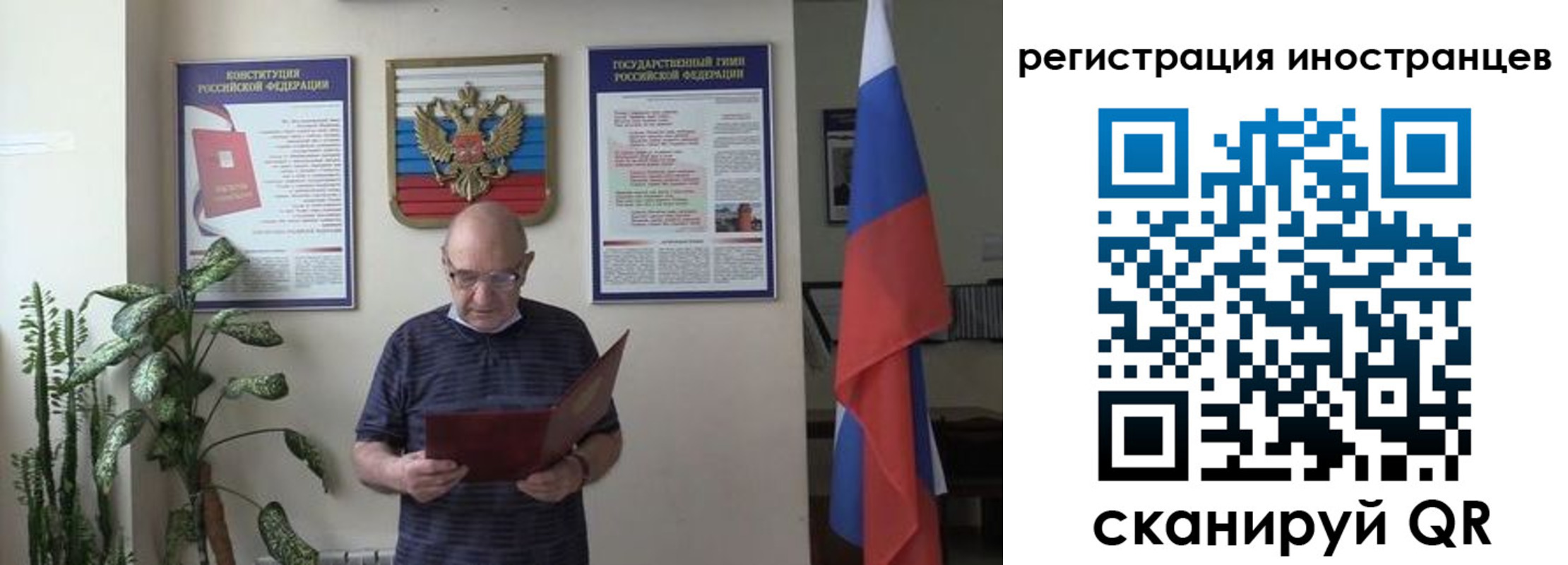 временная регистрация надежно в Карачаевске