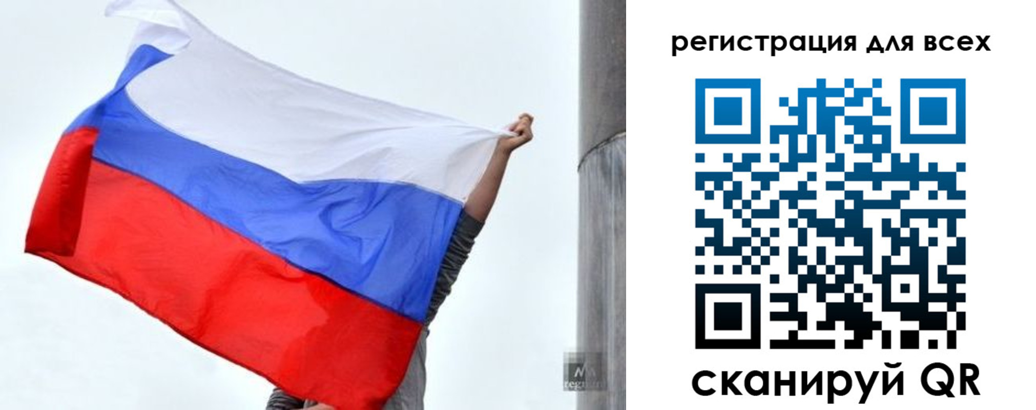 временная регистрация собственник в Карачаевске