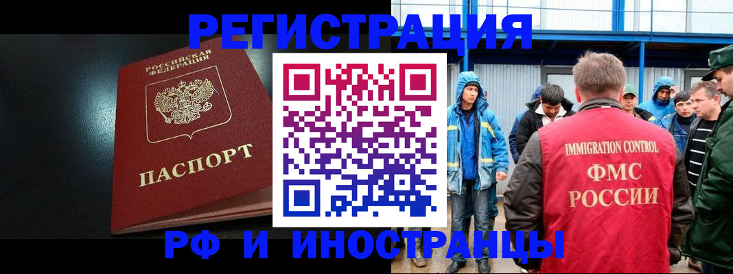 регистрация для дет. сада в Карачаевске