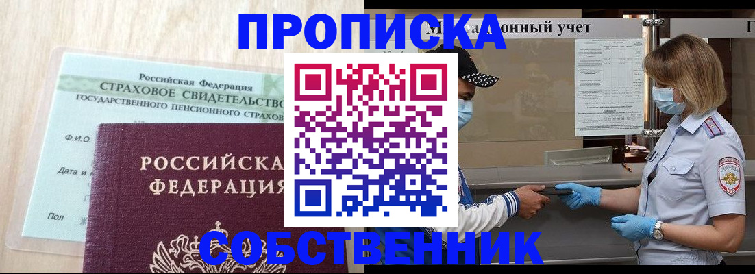 регистрация для дет. сада в Карачаевске